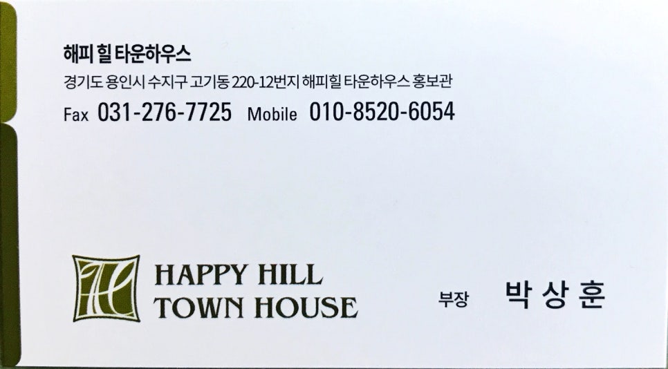(주)성경건설 이미지