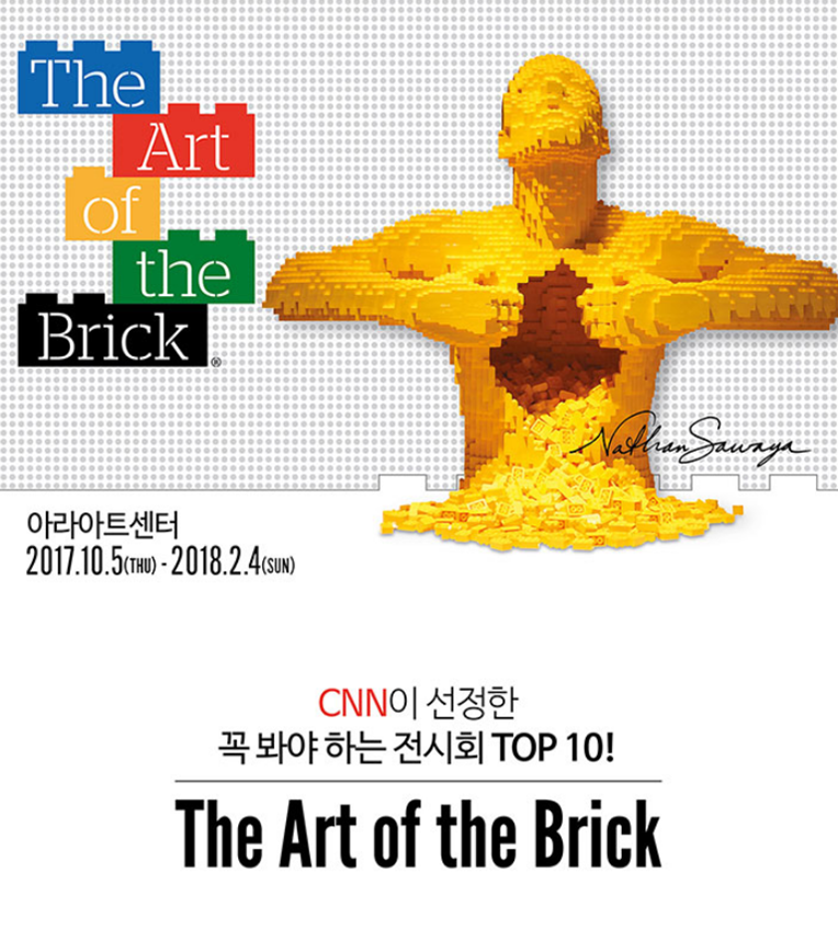 더브릭 이미지