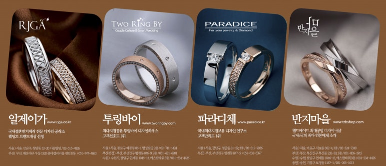 다이아몬드공방 이미지