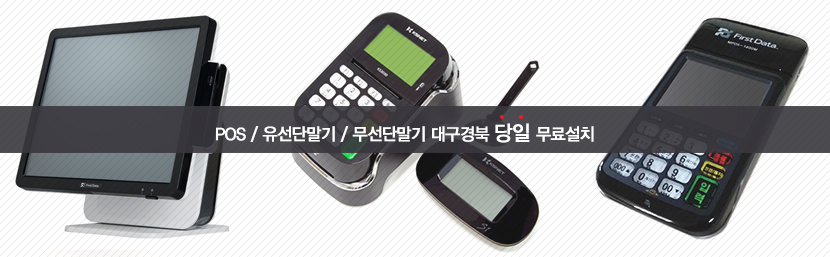 나이스체크기 이미지