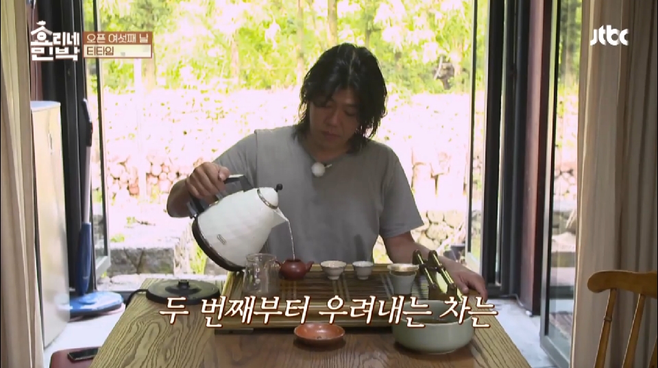 황제민박 이미지