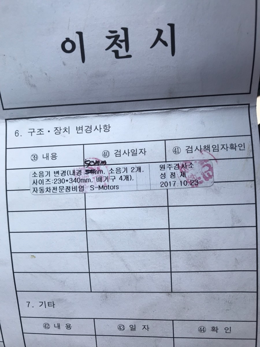 에스.에이모터스 이미지