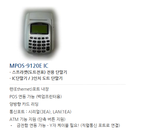 나이스체크기 이미지