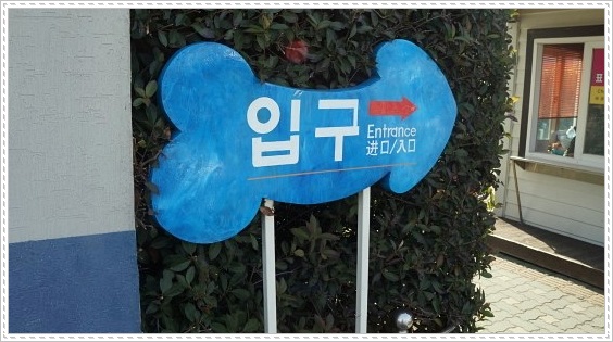 제주러브랜드 이미지