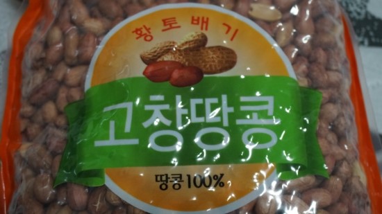 영희농장 이미지