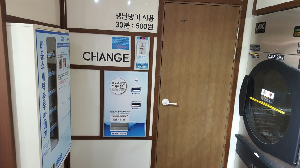 행복크린업 이미지