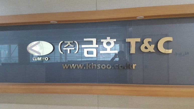 금호정수기 이미지