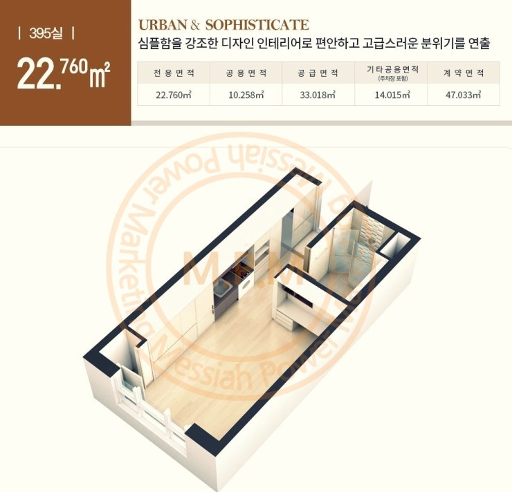 보미산업 이미지