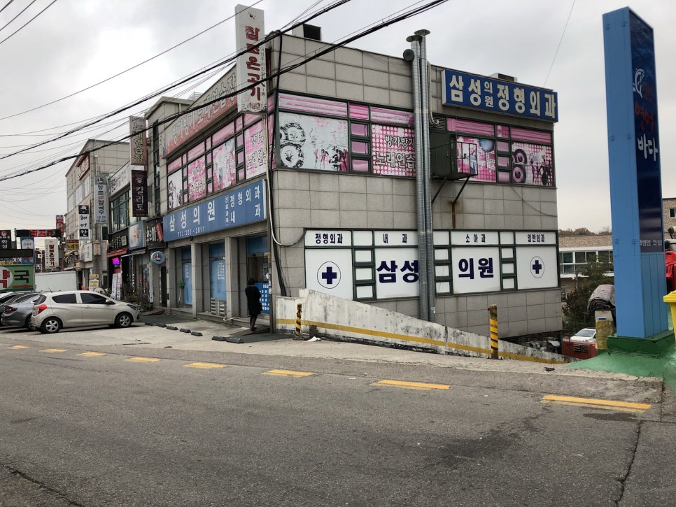 봉담21세기정형외과의원 이미지