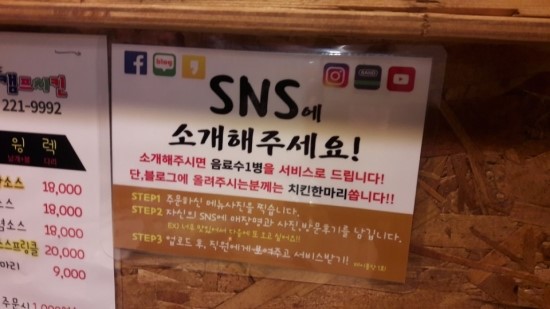 캠프치킨금천 이미지