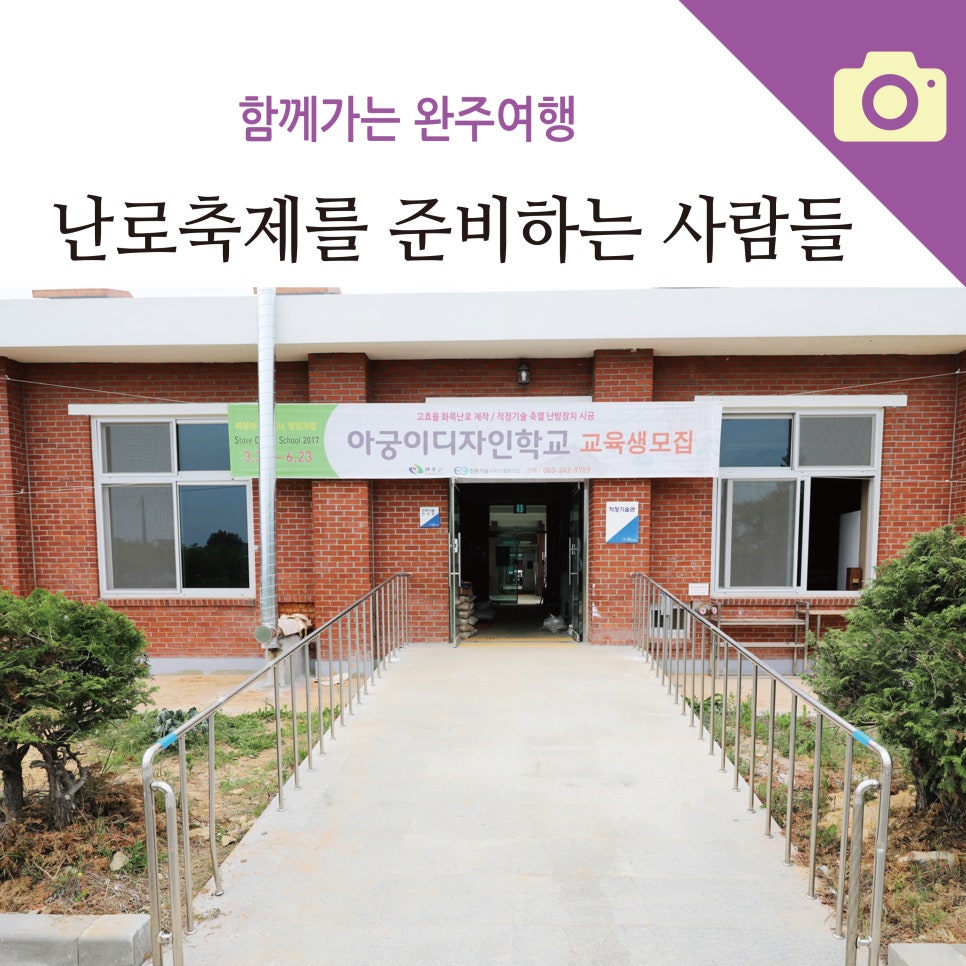 전환기술　사회적협동조합 이미지