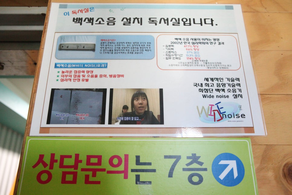 쏙쏙독서실 이미지