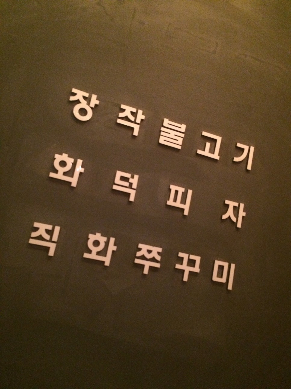 더바른스시 이미지