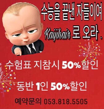 칸지헤어 이미지