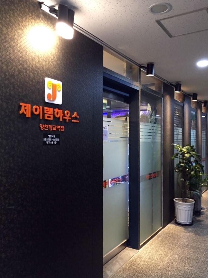 제이램 이미지