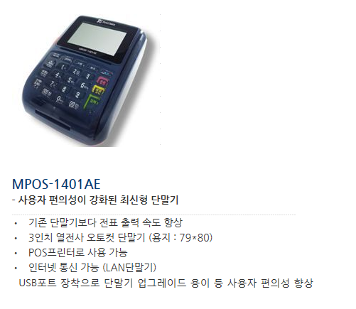 나이스체크기 이미지