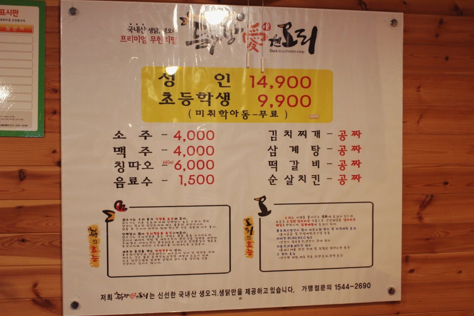 인경의료재단 홍익요양병원 이미지