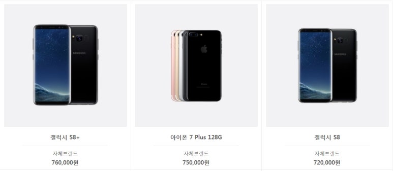 폰다판다 이미지