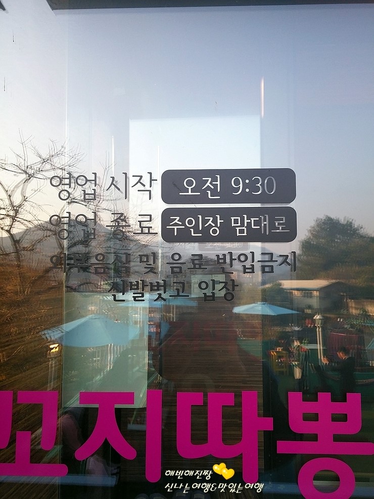 달동네꼬지 이미지