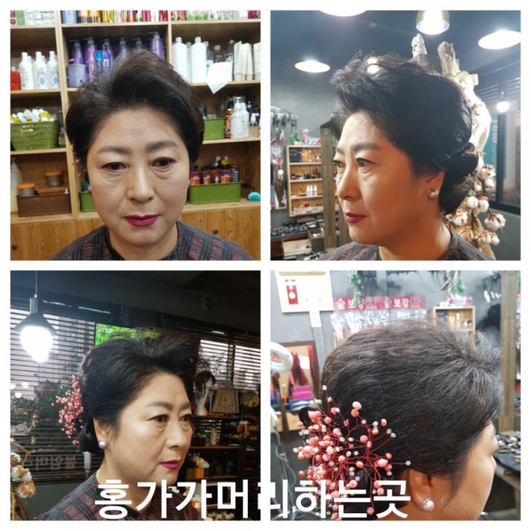 홍가가머리하는곳 이미지