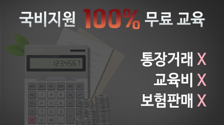 한국기업교육개발원 이미지