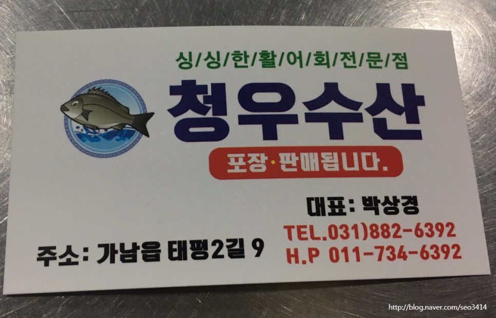 청우수산 이미지