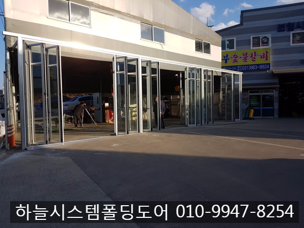 삼부자동차카센타 이미지