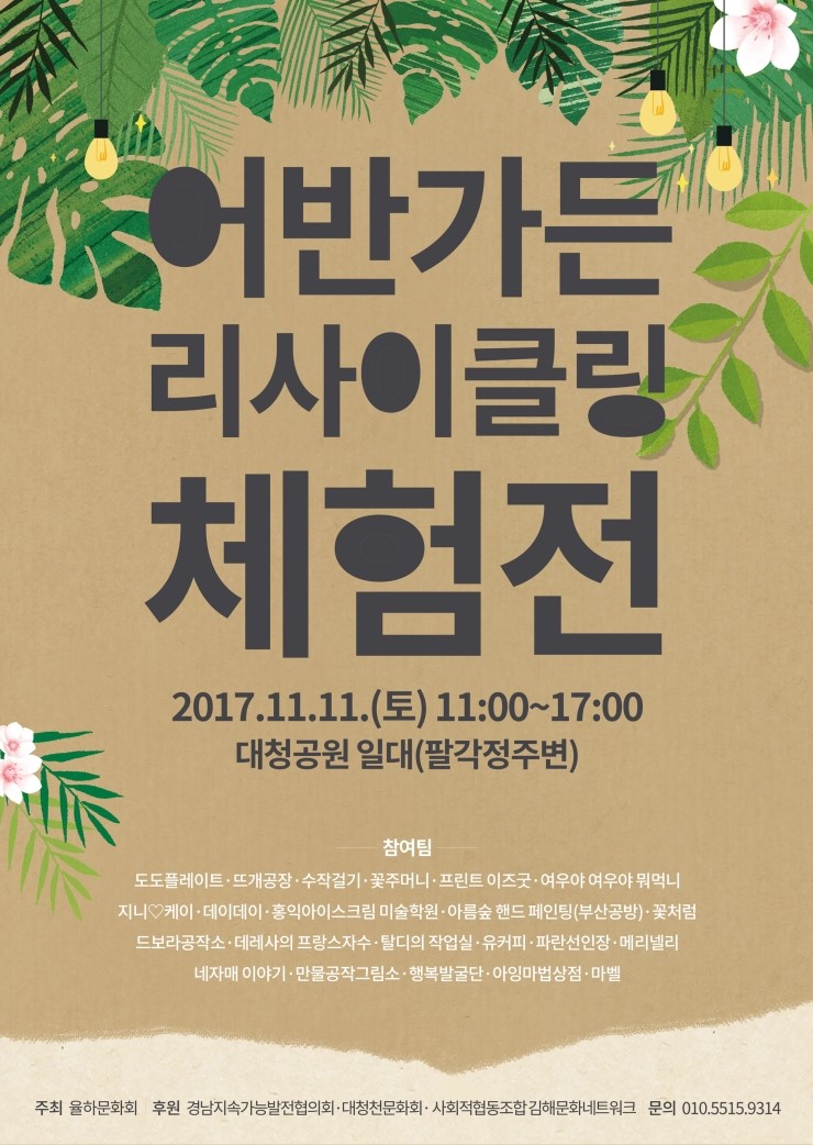 이안커뮤니케이션 이미지