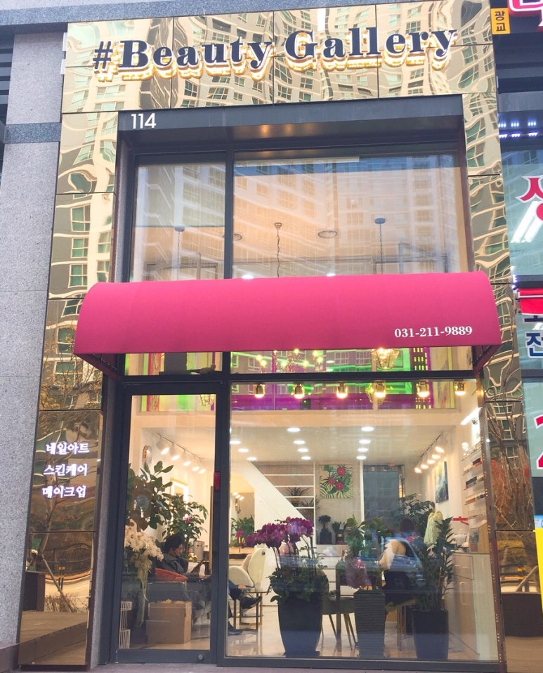 뷰티갤러리 이미지