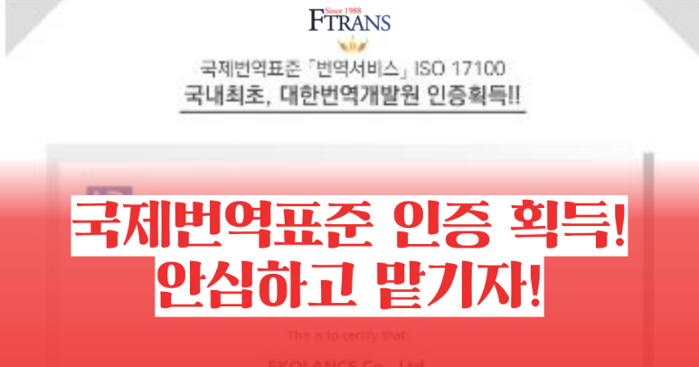 대한번역개발원 이미지