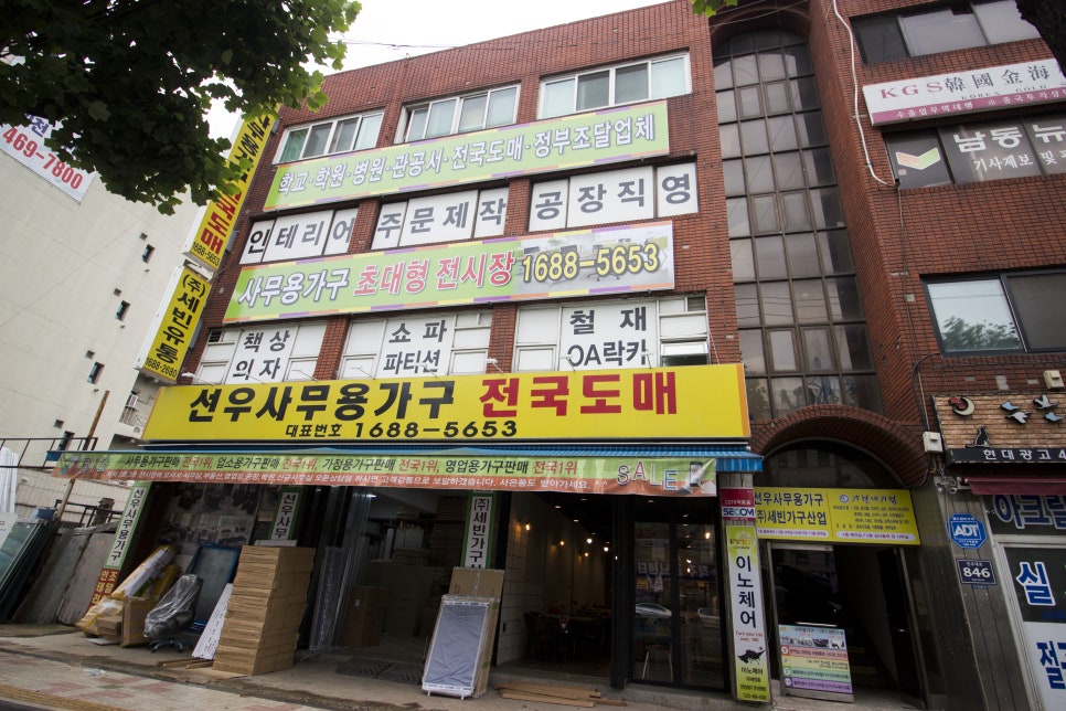 클릭사무용가구 이미지