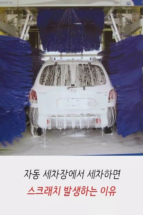 증산셀프세차장 이미지