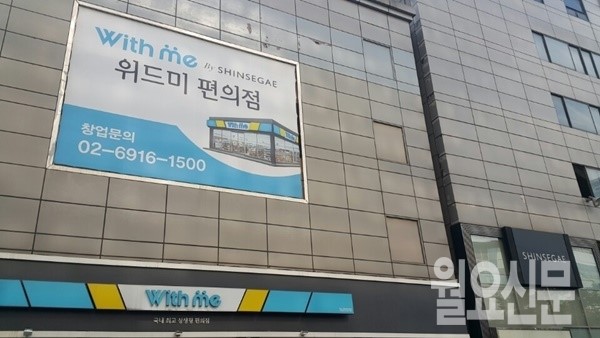 이마트 24 이미지