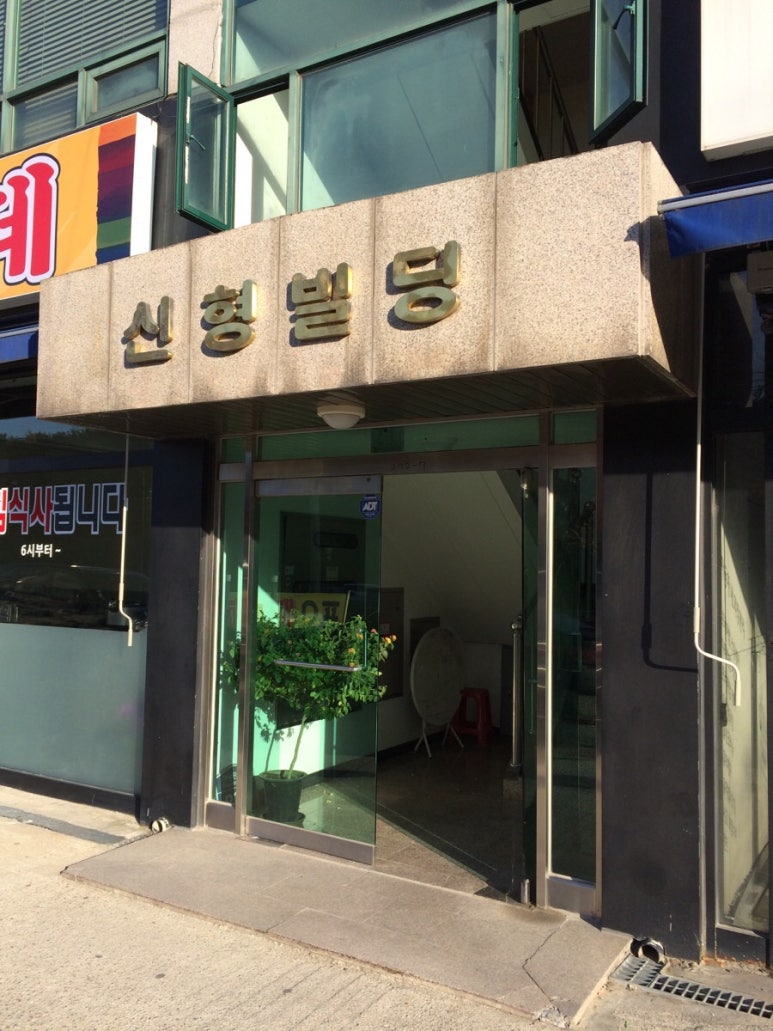 주식회사 엠디에스 이미지