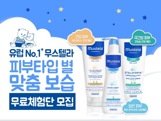 베이비스킨 이미지