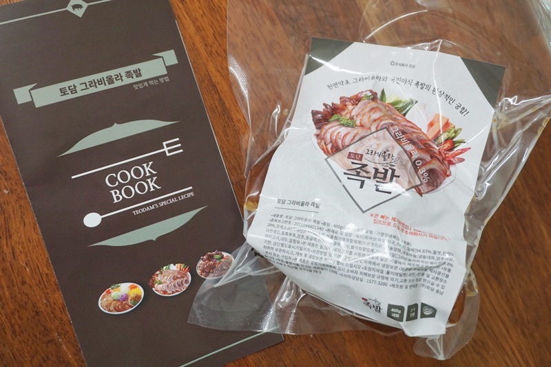 토담족발 이미지