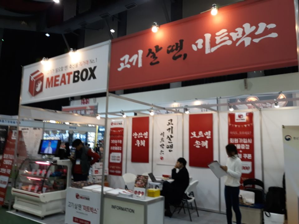 (주)네이처페어리 이미지