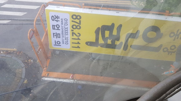동양인력 이미지