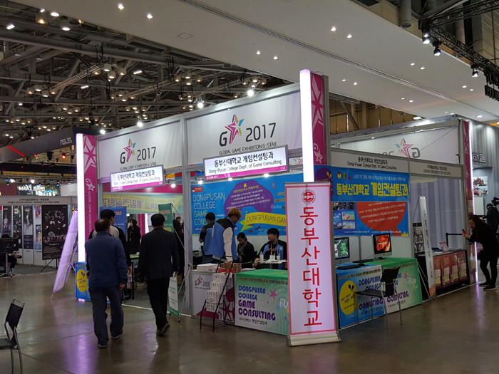지스타컨설팅 이미지