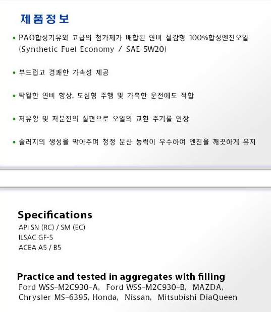 유진상사 이미지