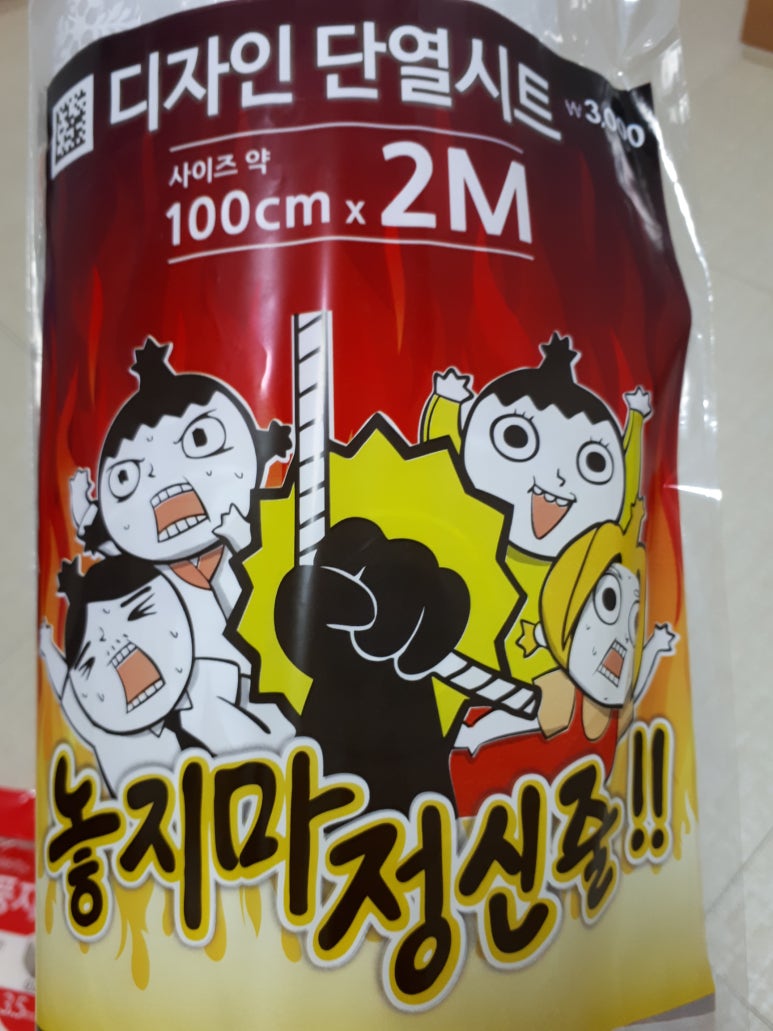삼천통상 이미지
