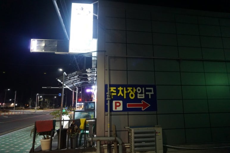 쨍하고회뜨는날 이미지