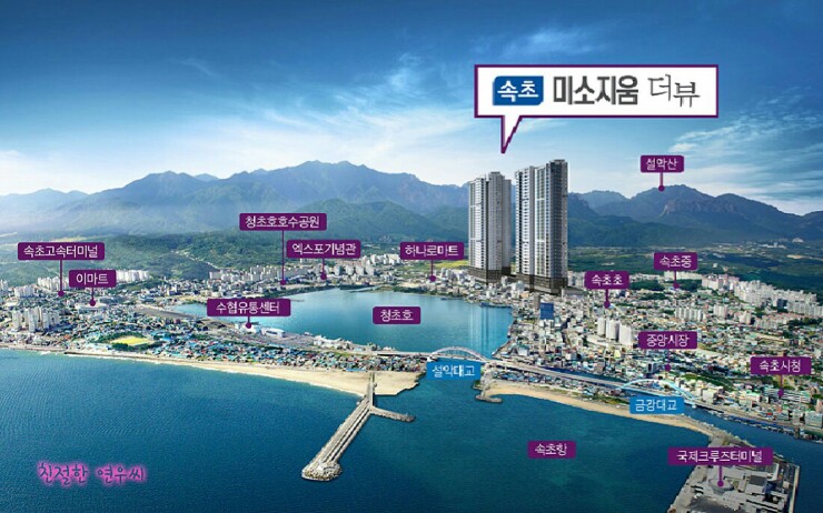 미소지움 어린이집 이미지