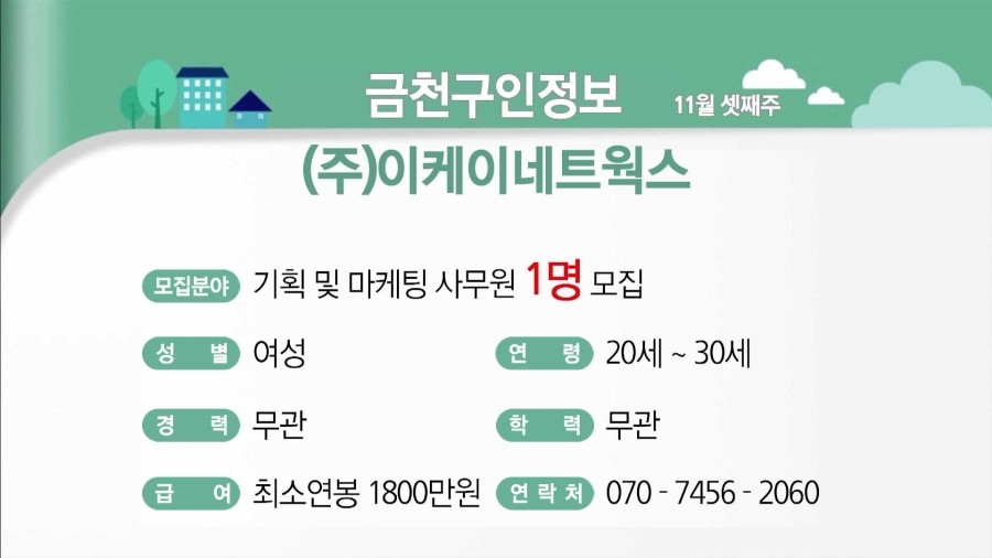 이케이기획 이미지