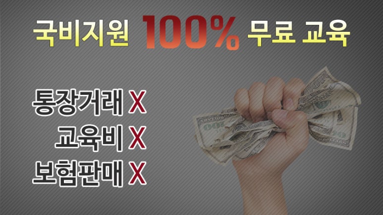 한국산업교육개발원 이미지