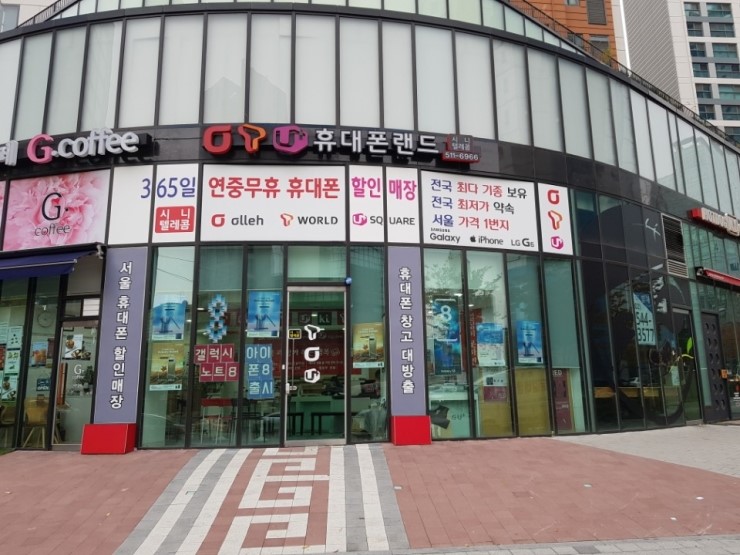 휴대폰랜드 이미지