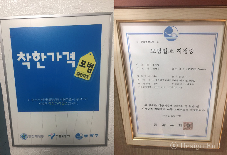 우리콩사랑 이미지