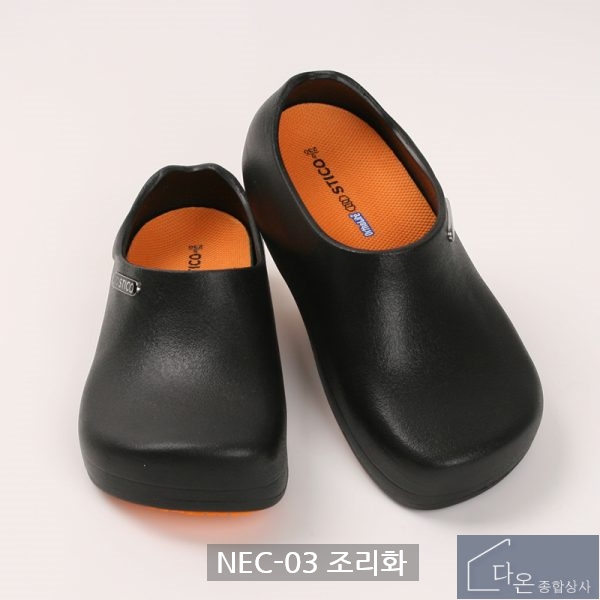 다온상사 이미지