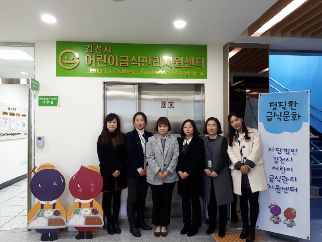 둥지종합관리 이미지