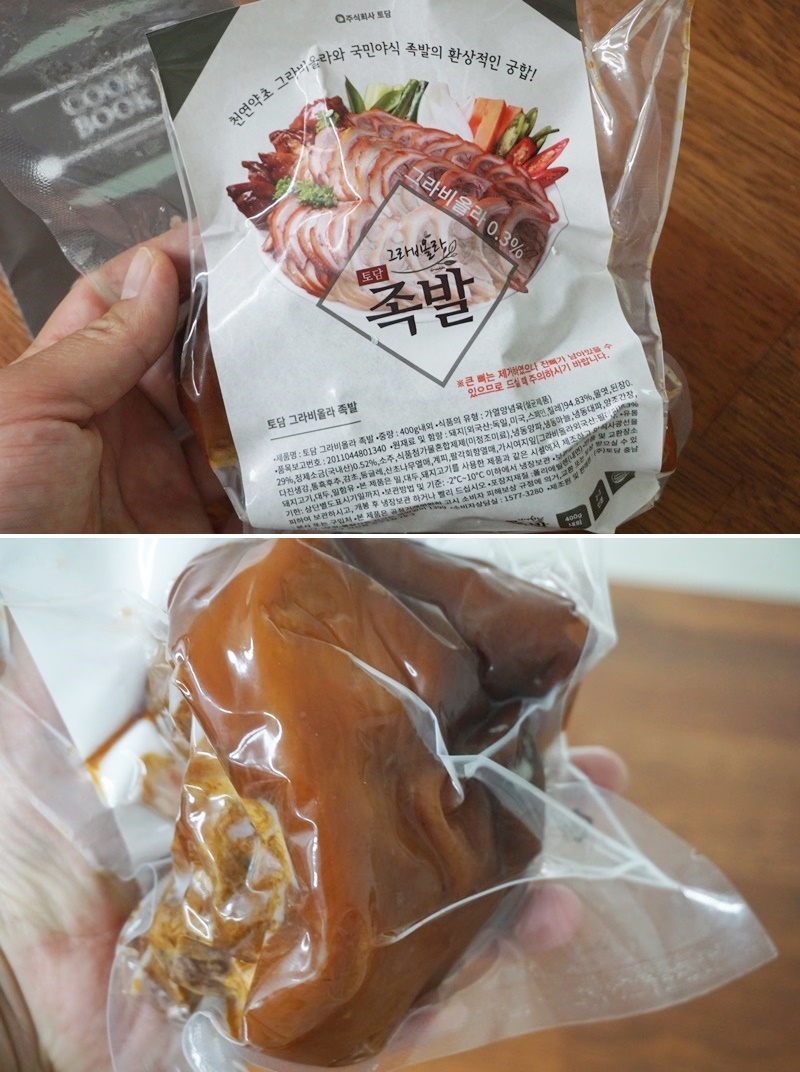 토담족발 이미지
